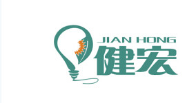 健宏照明