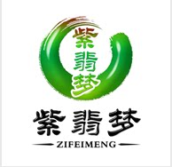 紫翡梦翡翠