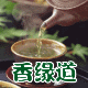 华琚香舍陶瓷