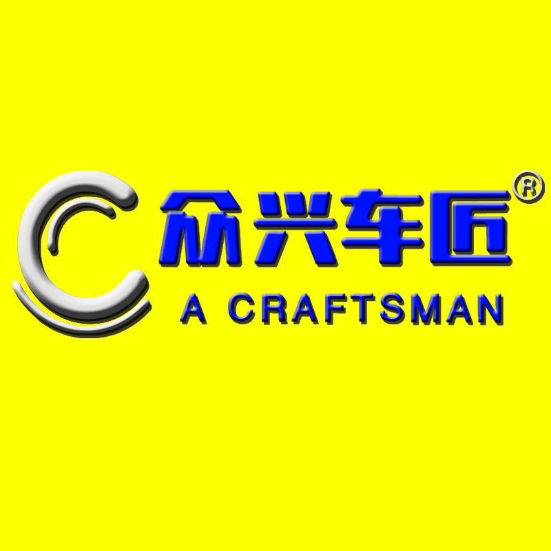 众兴汽车电子科技