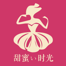 甜蜜时光内衣 店铺LOGO