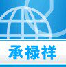青岛承禄祥外贸工厂店