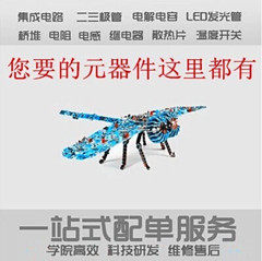 恒昌进电子企业店