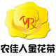 农佳人金花茶农场小店