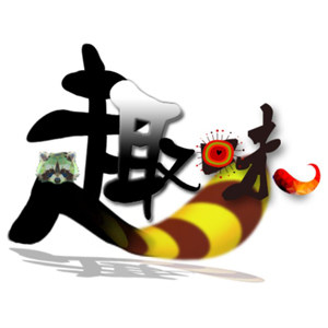 趣味烘焙包装