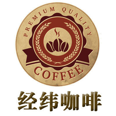 经纬咖啡 店铺LOGO