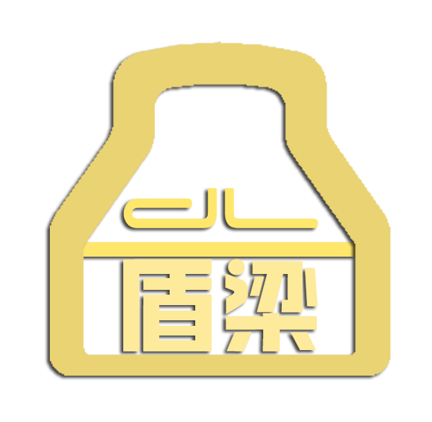 盾梁专业汽车防撞梁改装