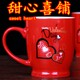 甜心喜铺