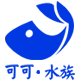 可可宠物水族商城