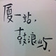 厦门特产手礼商行