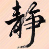 依人学堂