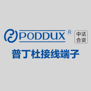 普丁杜接线端子 店铺LOGO