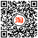 条码设备批发站