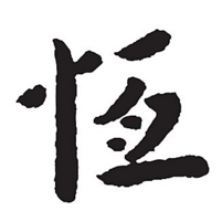锁胚鞋料锅底批发部