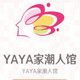 YAYA家潮人馆
