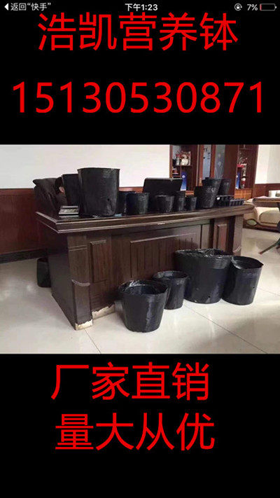 河北省浩凯塑业
