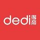 dedi得帝直营店