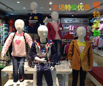 志美模特道具
