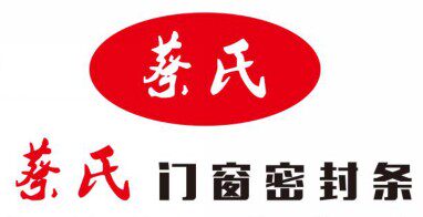 新型门窗密封条