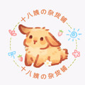 迷宠舍
