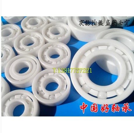 上海精密轴承调剂中心