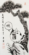 乐乐家私制馆