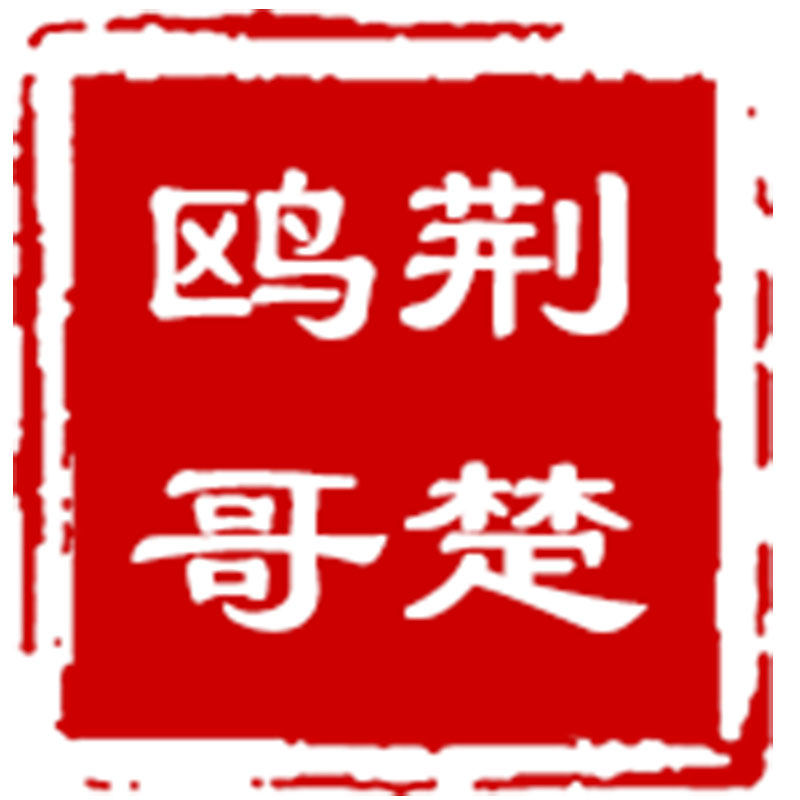 零点乳饮店