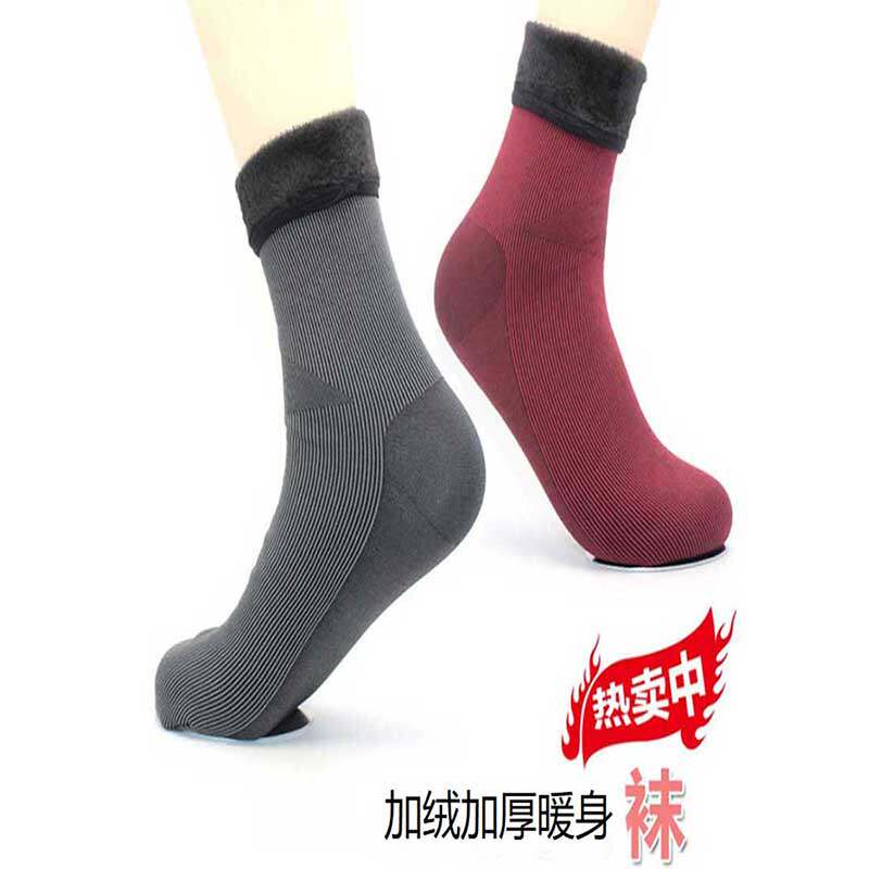 东阳市众昇服饰