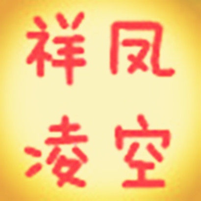 晋城市名品优选商贸有限公司