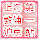 沪京图书专营店