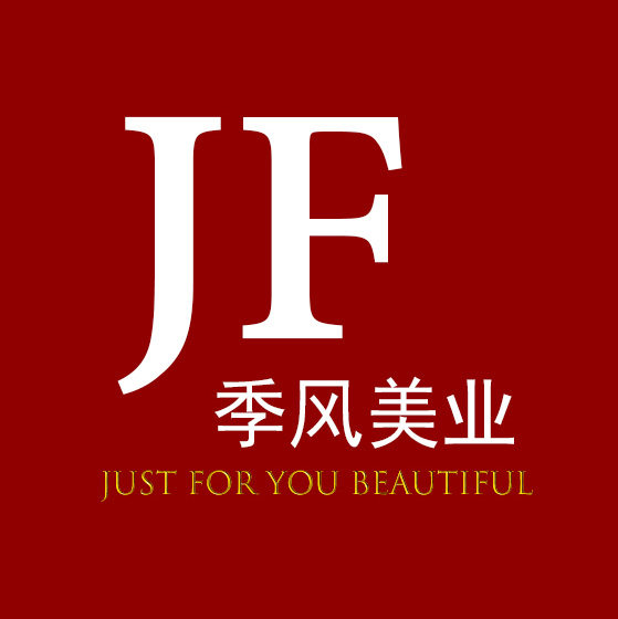 季风美业