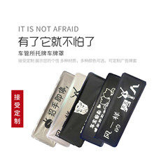 车博士汽车用品精装店