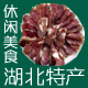 忆味食品经营店 店铺LOGO