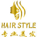 Hair Style专业美发