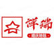 祥瑞地毯厂 店铺LOGO