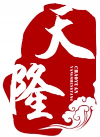 萧鑫调味商行