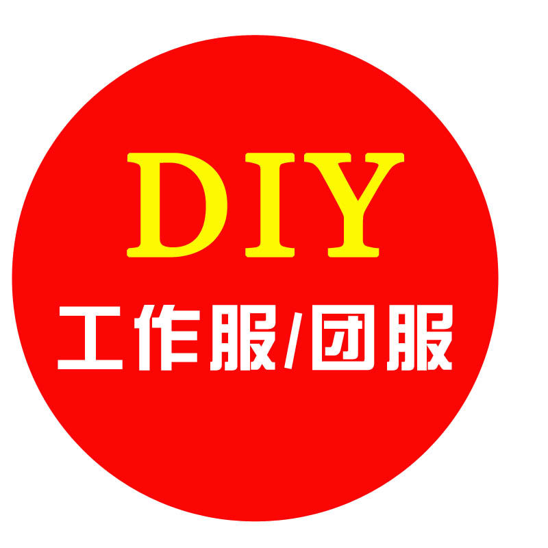 情侣服装屋