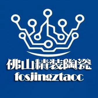 佛山精装陶瓷  12年老店