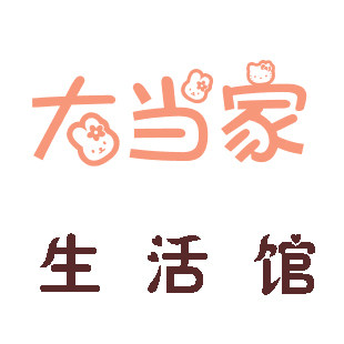 大当家生活馆企业店