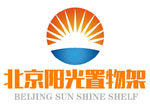 北京阳光置物架
