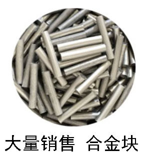 客源耐磨材料