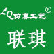 LQ仿真工艺企业店