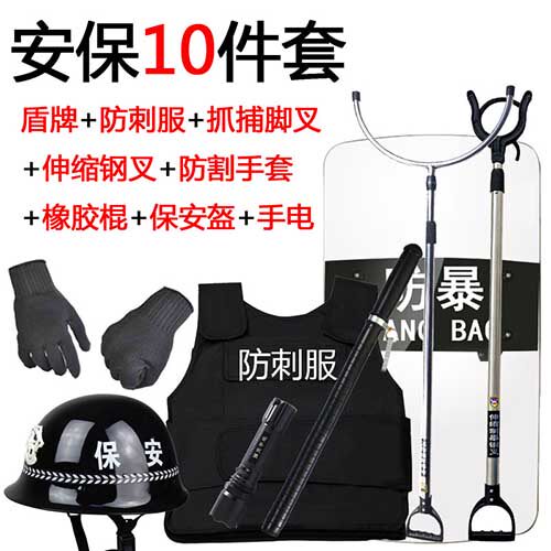 ZongLei众磊安防