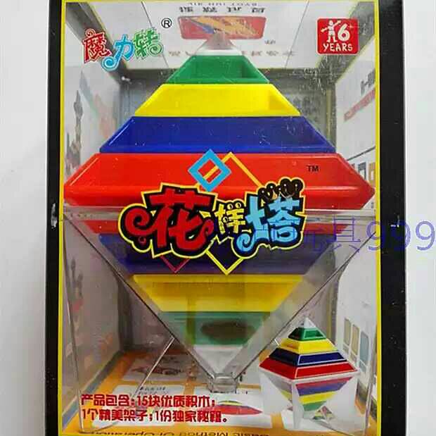 时尚益智玩具店