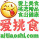 爱挑食网 店铺LOGO