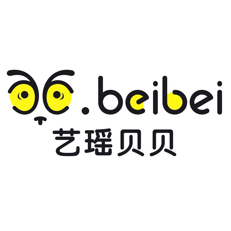 艺瑶贝贝婴童服饰店