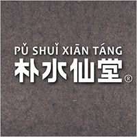 朴水仙堂