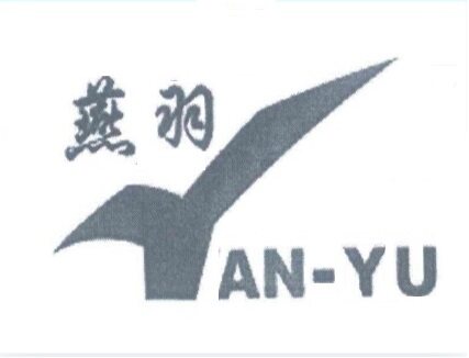 燕羽体育