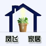 天蓝蓝鞋配企业店