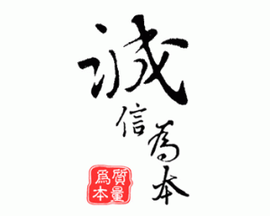 昌森化工